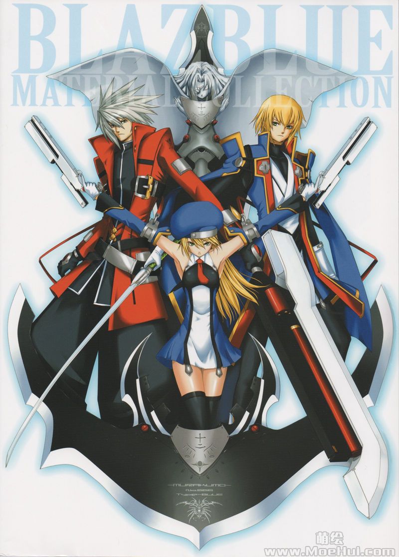 [会员][画集]BlazBlue Material Collection[148P]-绝对领域