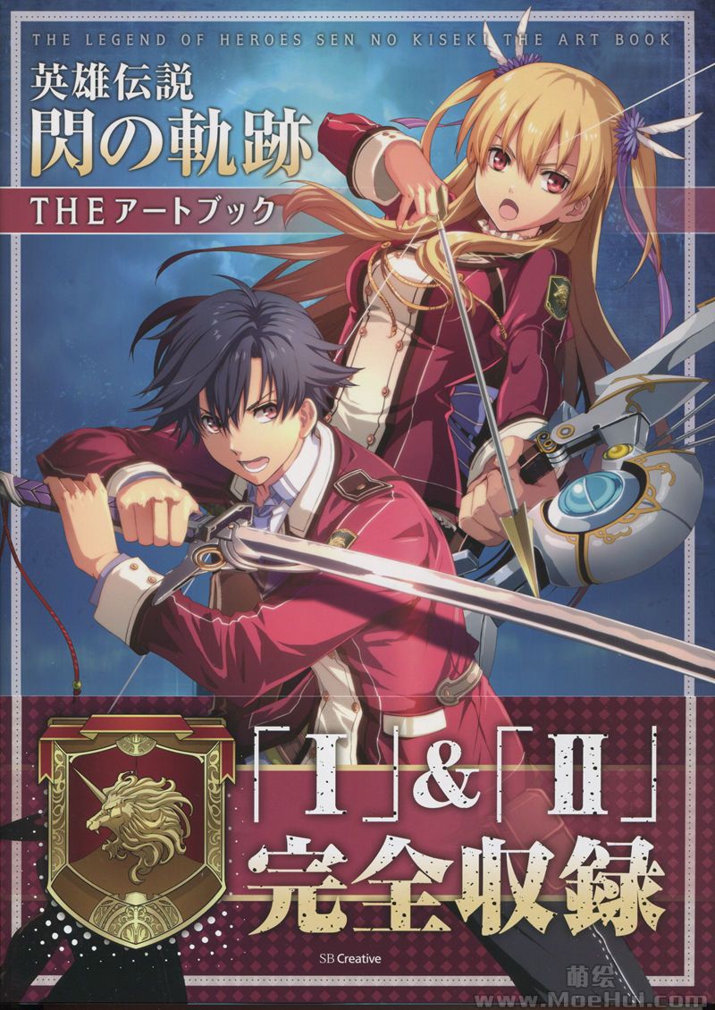 [会员][画集]英雄伝説 閃の軌跡 THEアートブック[275P]-绝对领域