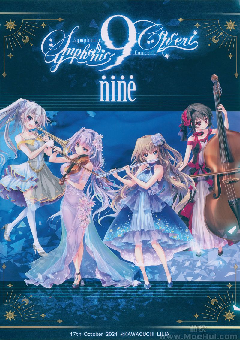 [会员][画集]9-nine- Symphonic Concert Pamphlet[18P]-绝对领域