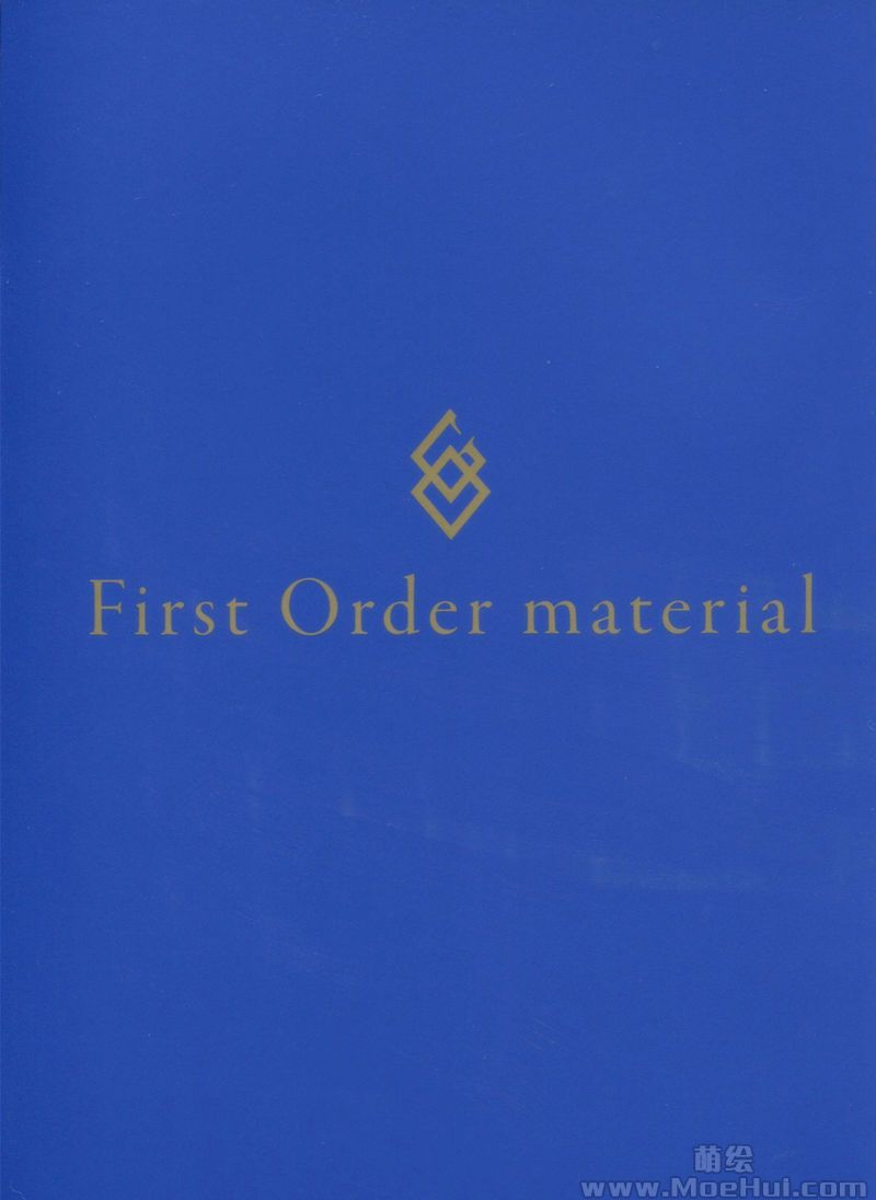 [会员][画集][TYPE-Moon]First Order material[40P]-绝对领域