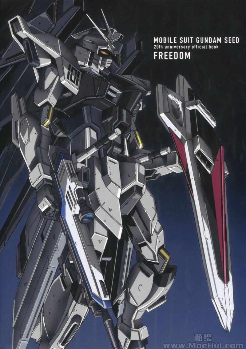 [会员][画集]MOBILE SUIT GUNDAM SEED 20th anniversary official book FREEDOM[290P]-绝对领域