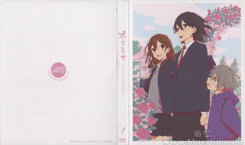 [会员][画集]ホリミヤ BD Scans + Booklet[126P]-绝对领域