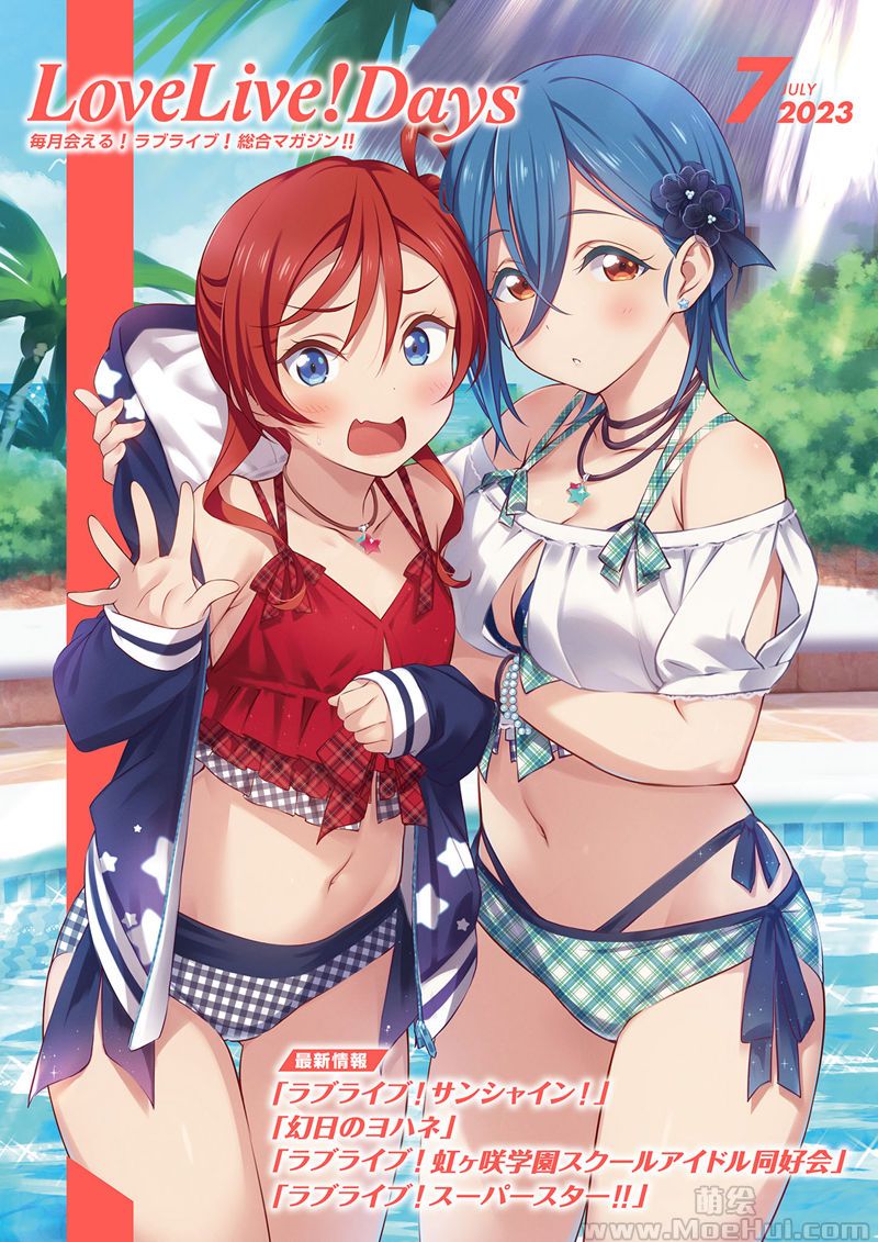 [会员][画集]LoveLive!Days Love Live! General Magazine Vol.40[102P]-绝对领域