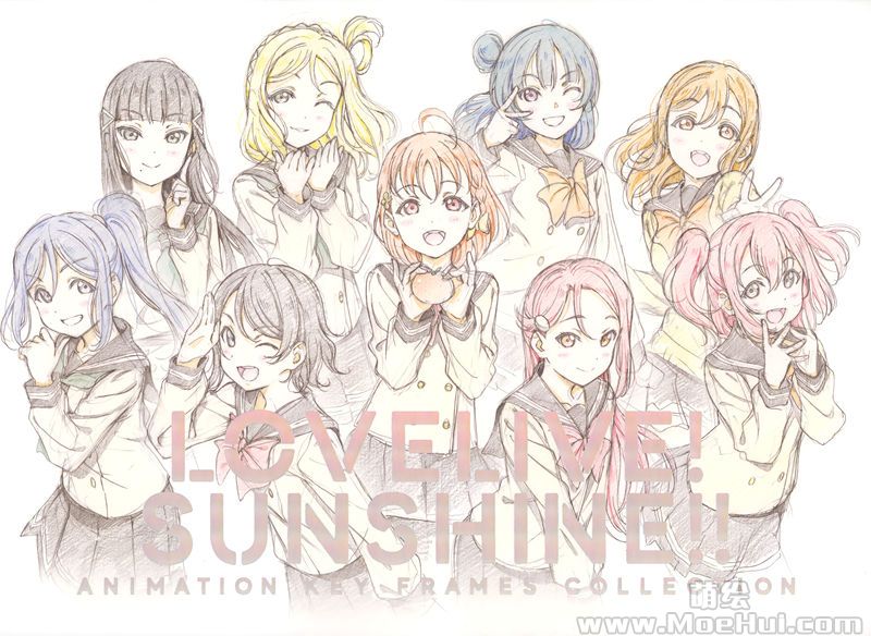 [会员][线稿集][室田雄平]LOVELIVE! SUNSHINE!! ANIMATION KEY FRAMES COLLECTION[100P]-绝对领域