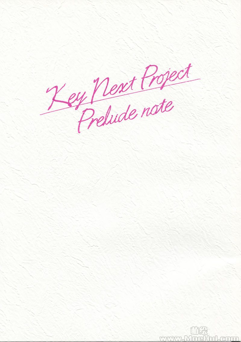 [会员][画集][望月けい]Key Next Project Prelude Note Kinetic Novel Project Loopers[18P]-绝对领域