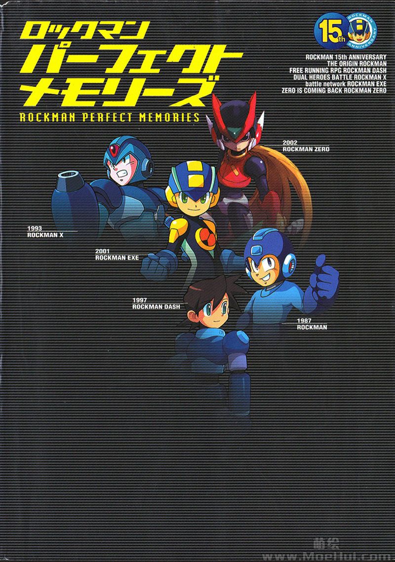 [会员][画集]Rockman Perfect Memories[149P]-绝对领域