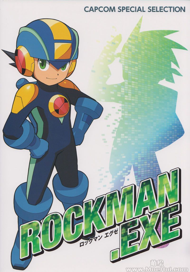 [会员][画集]CAPCOM SPECIAL SELECTION ロックマン エグゼ[34P]-绝对领域