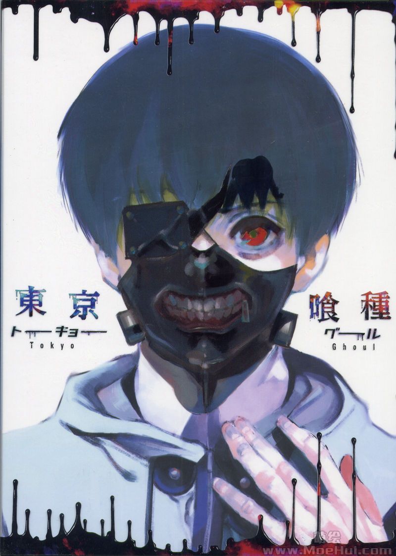 [会员][画集]東京喰種 + √A(S2) + OVA BD Scans + Booklet[170P]-绝对领域