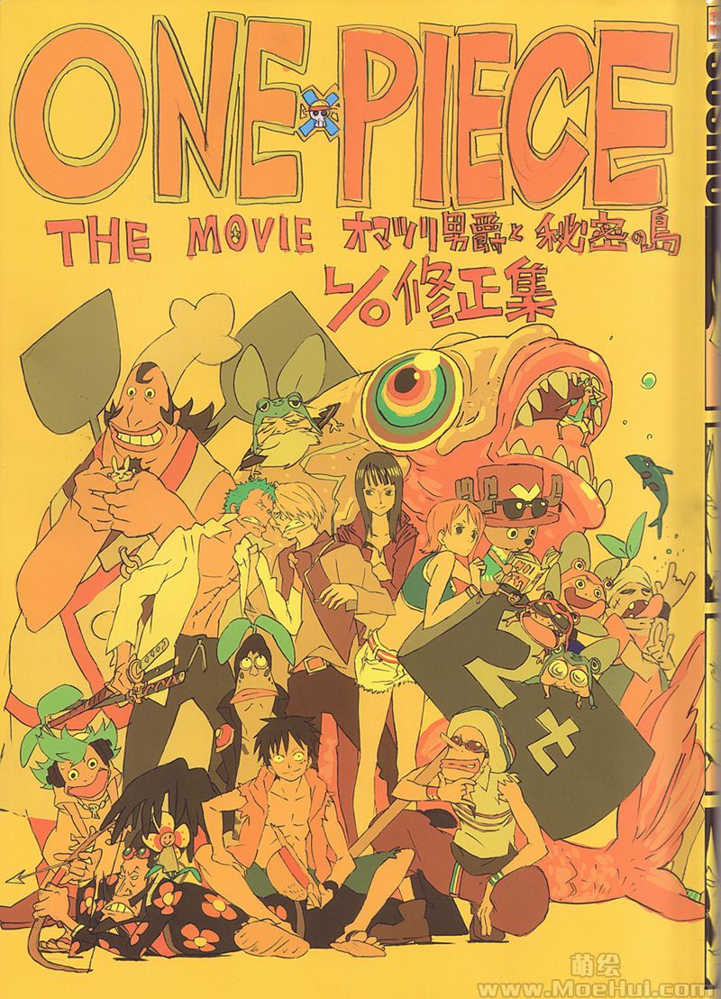 [会员][线稿集]ONE PIECE THE MOVIE オマツリ男爵と秘密の島  L/O 修正集[129P]-绝对领域