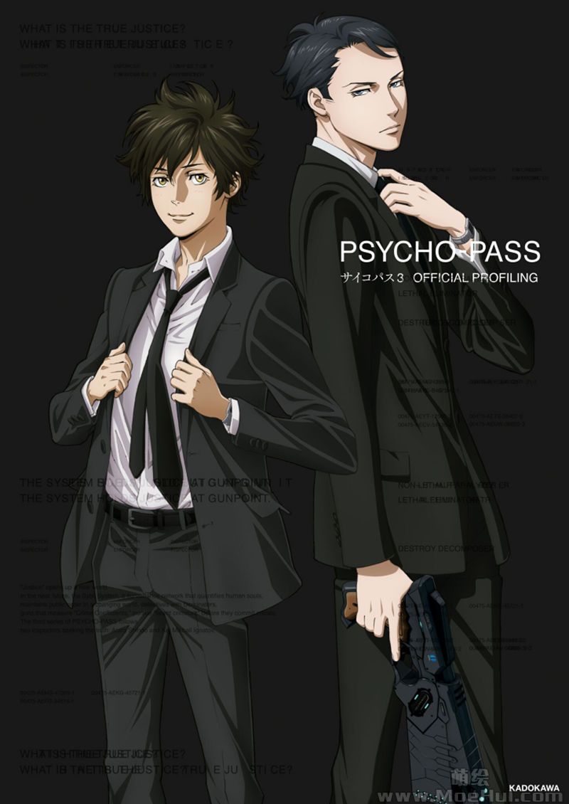 [会员][画集]PSYCHO-PASS サイコパス 3 OFFICIAL PROFILING[131P]-绝对领域