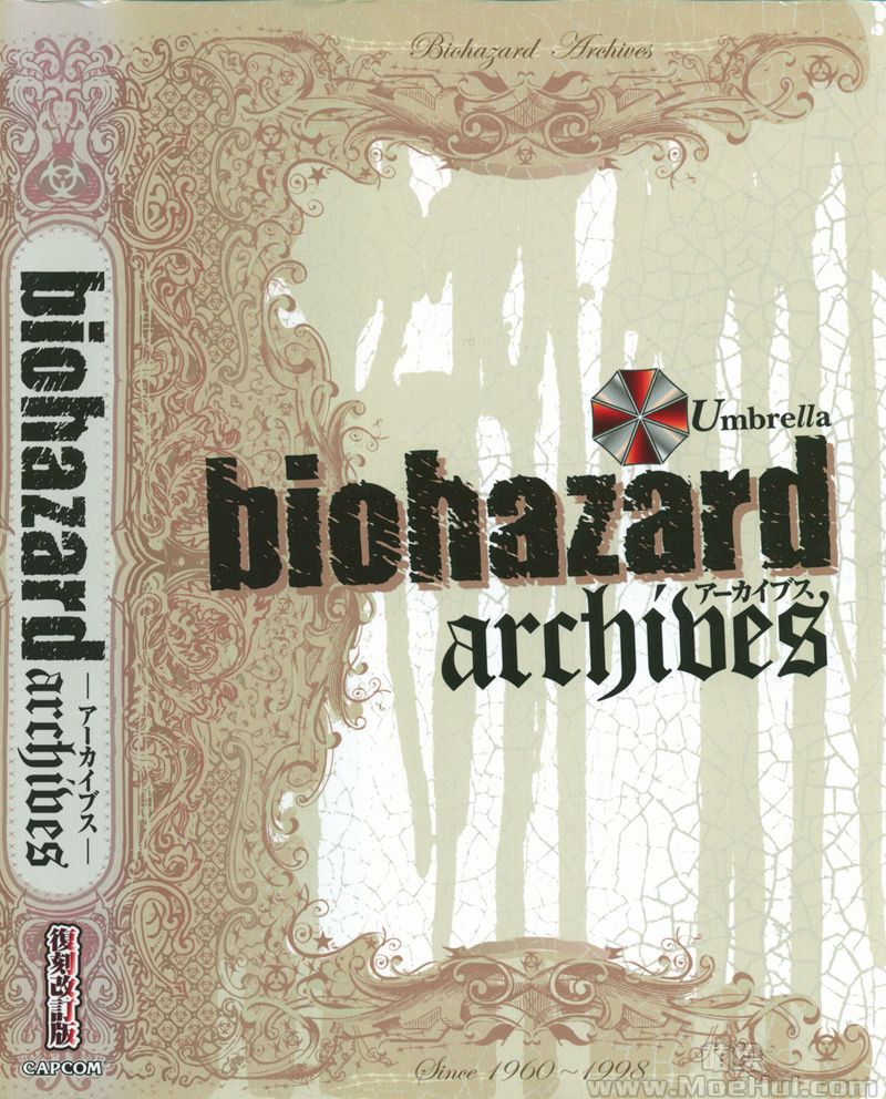 [会员][画集]Biohazard Archives 復刻改訂版[358P]-绝对领域