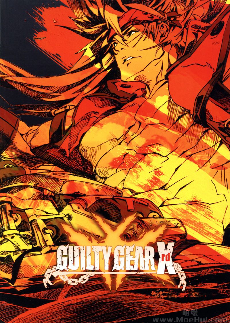 [会员][画集][石渡太輔]Guilty Gear Xrd Visual Book[100P]-绝对领域