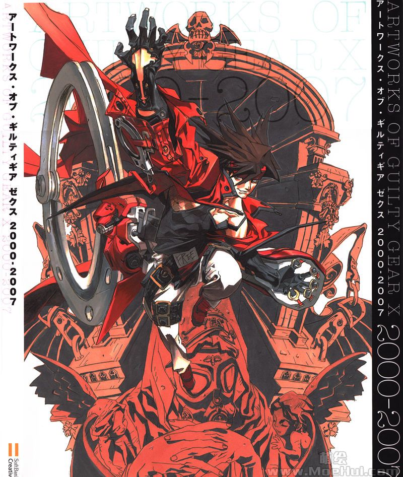 [会员][画集][石渡太輔]Artworks of Guilty Gear X 2000-2007[176P]-绝对领域