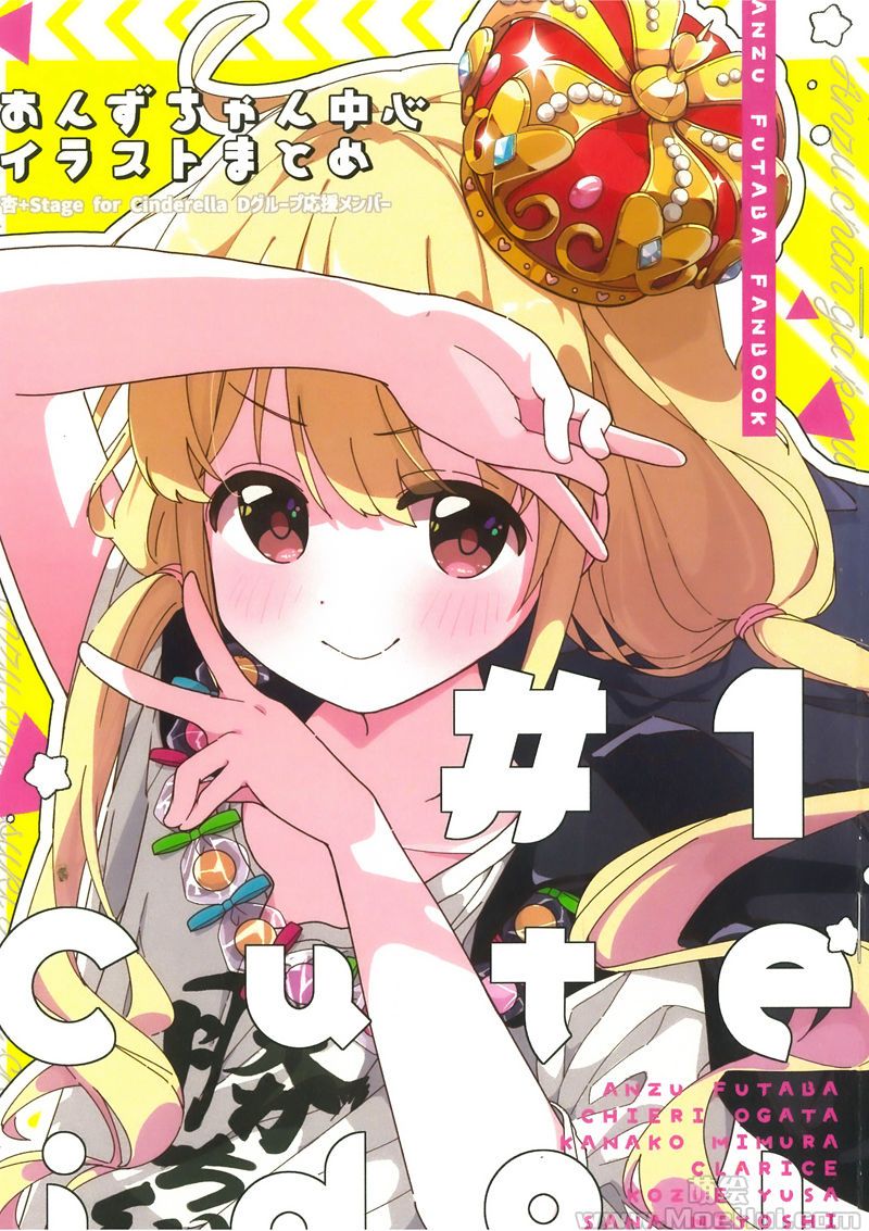 [会员][画集][トクギレベル100 (いまこ)]#1 Cute idol[20P]-绝对领域