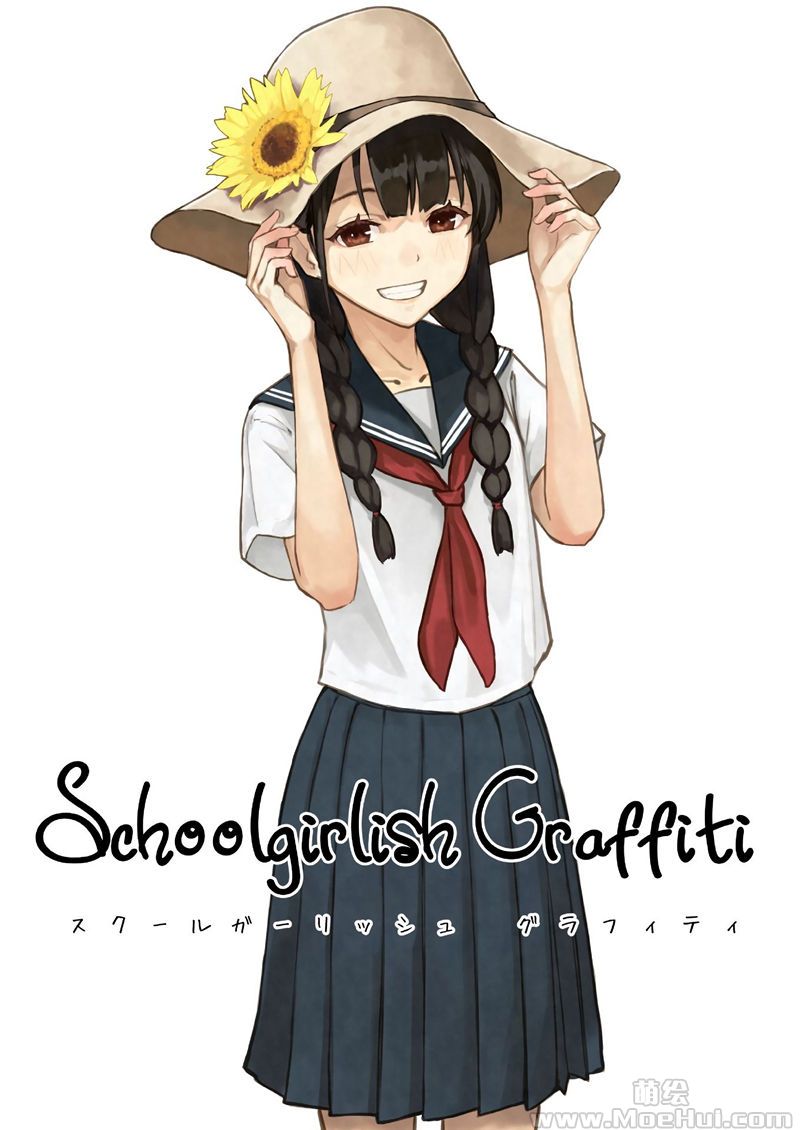 [会员][画集][ねこミント (あしやひろ)]Schoolgirlish Graffiti[14P]-绝对领域