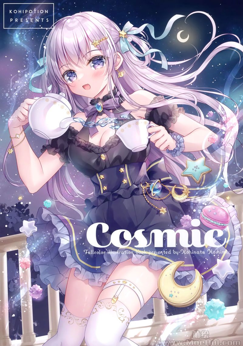 [会员][画集][KOHIPOTION (小日向ほしみ)]Cosmic[16P]-绝对领域