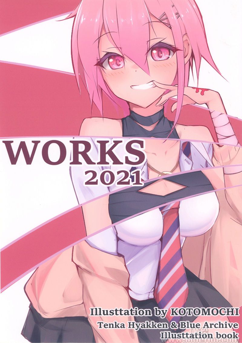 [会员][画集][はなまることもち (こともち)]WORKS2021[18P]-绝对领域