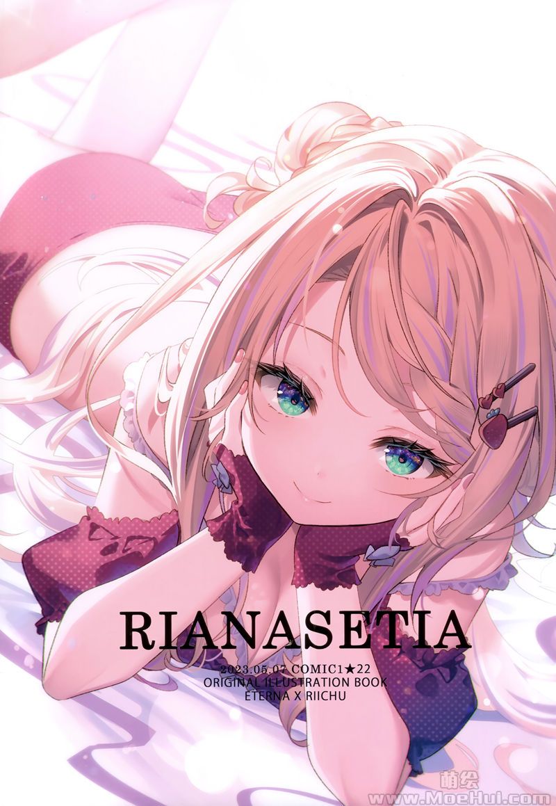 [会员][画集][eterna-radiare (りいちゅ)]RIANASETIA[16P]-绝对领域