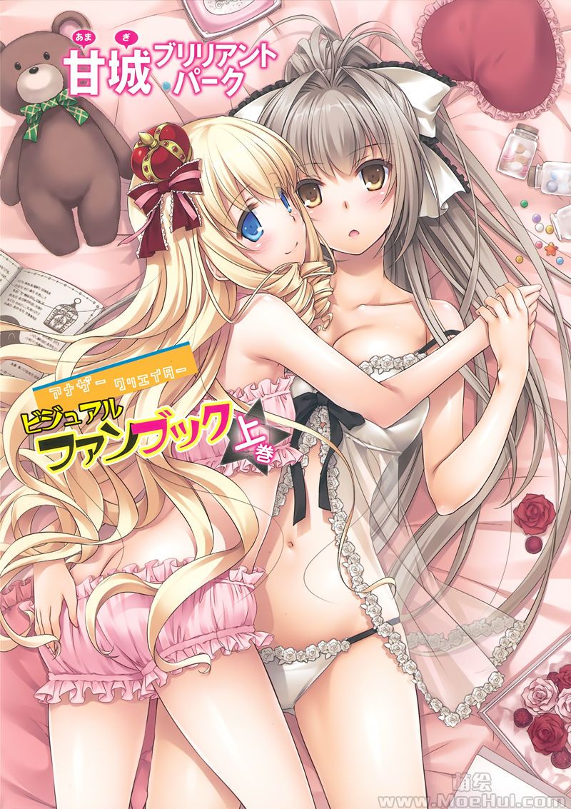 [会员][画集]甘城ブリリアントパーク アナザークリエイタービジュアルファンブック 上+下巻[30P]-绝对领域