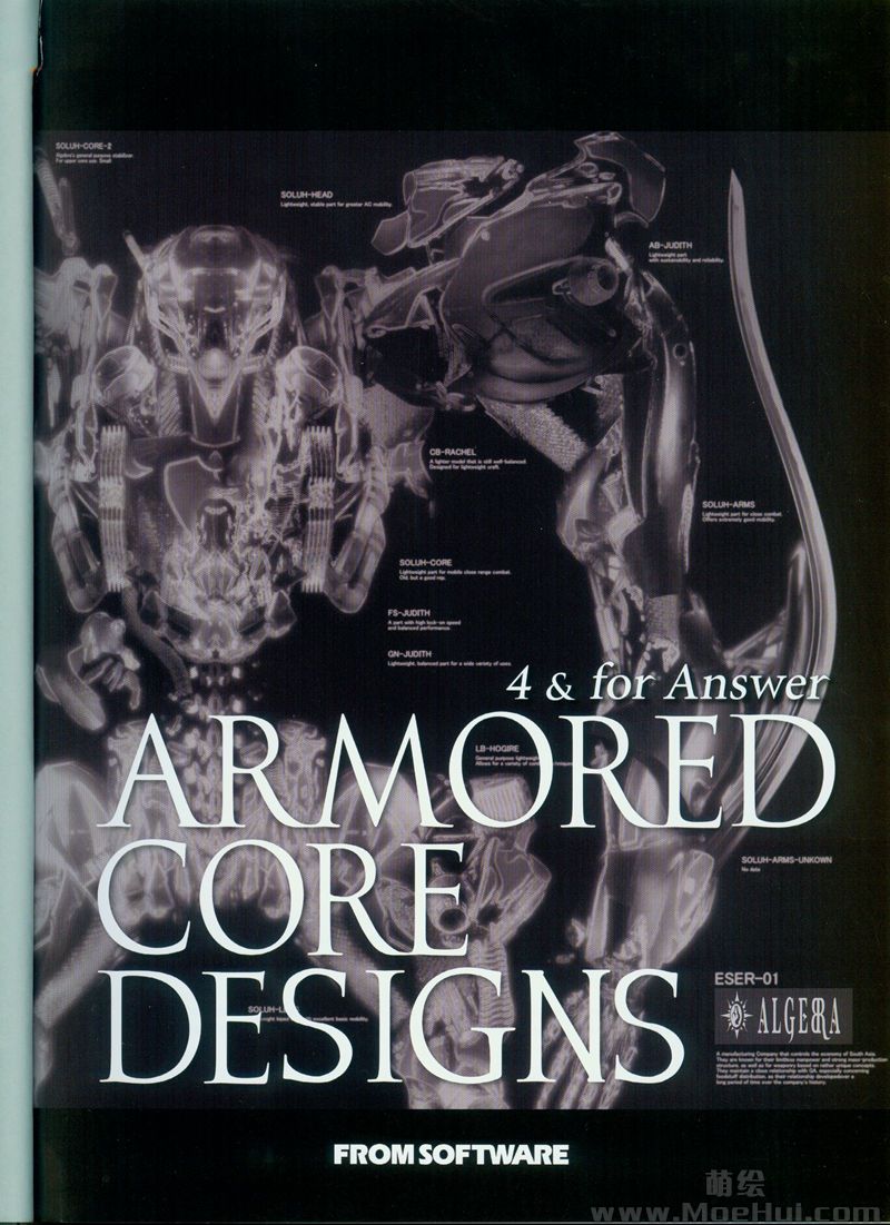 [会员][画集]Armored Core Designs 4 & For Answer[324P]-绝对领域