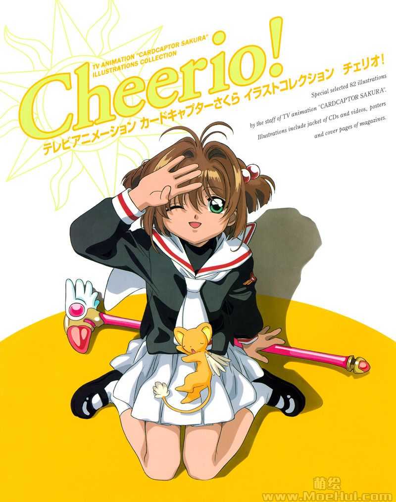 [会员][画集][CLAMP]Cheerio! 1 魔卡少女樱画集 高清版[118P]-绝对领域