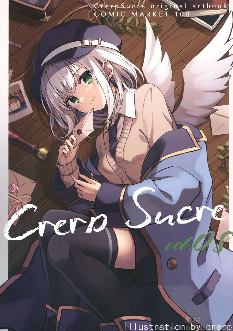 [会员][画集][CrerpSucre (くれ～ぷ)]CrerpSucre vol.07~09[41P]-绝对领域