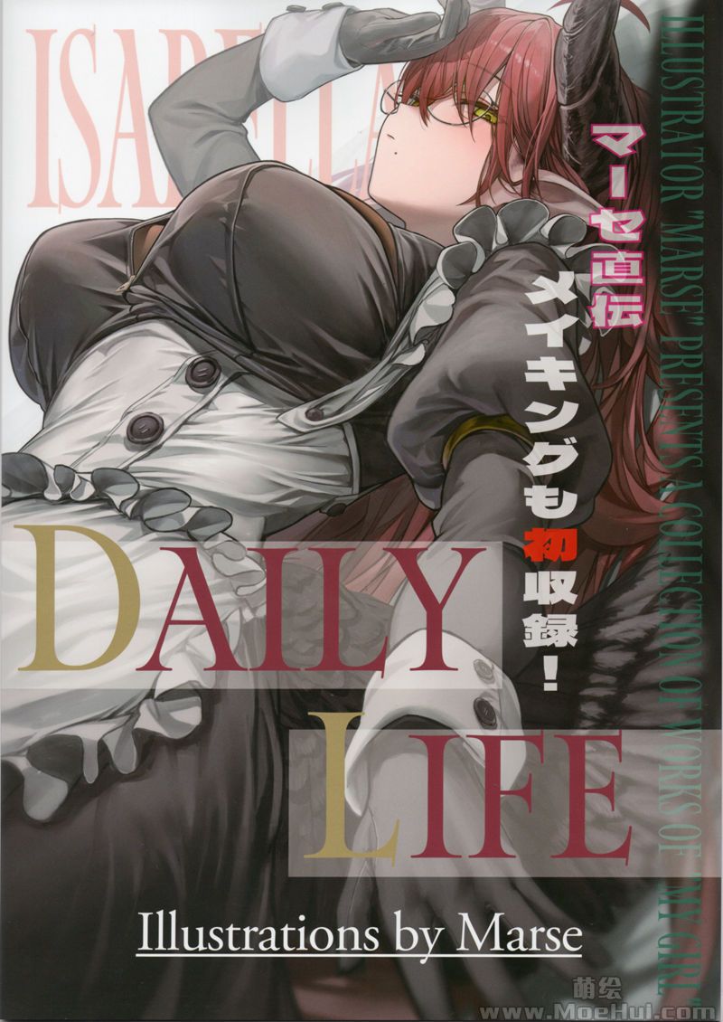 [会员][画集][まーせなりーず(マーセ)]DAILY LIFE[23P]-绝对领域