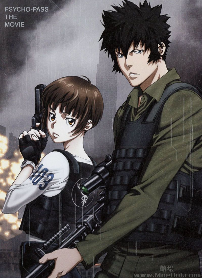 [会员][画集]Psycho-Pass The Movie Special Booklet[34P]-绝对领域