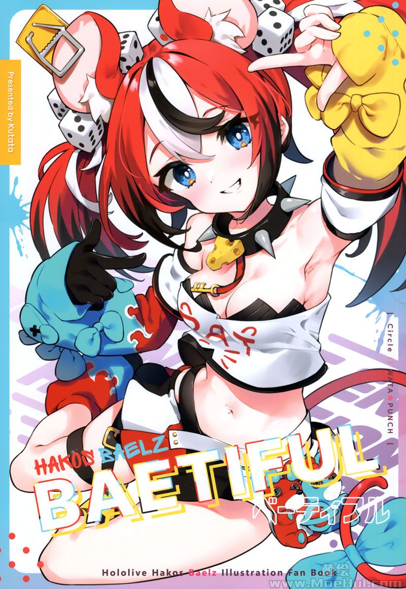 [会员][画集][WATA★PUNCH (Kutata)]BAETIFUL[17P]-绝对领域