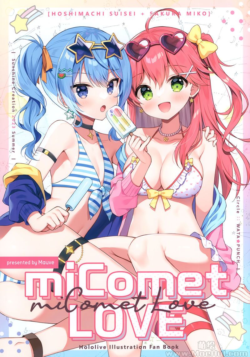 [会员][画集][WATA★PUNCH (Mauve)]miComet LOVE[13P]-绝对领域