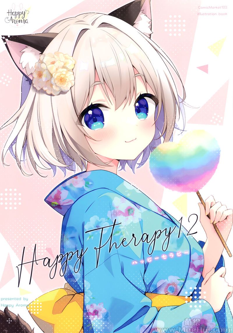 [会员][画集][Happy Aroma (蒼井ゆん)]HAPPY THERAPY12[13P]-绝对领域