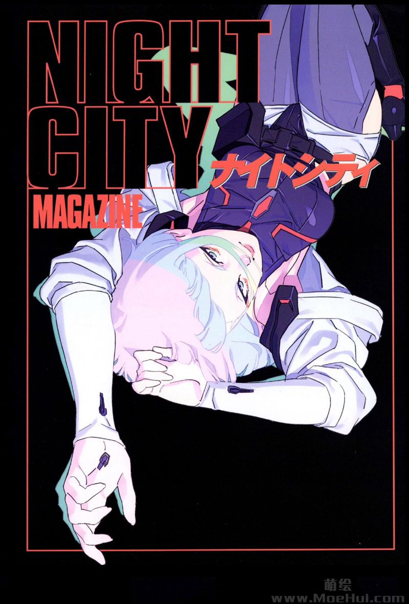 [会员][画集]Cyberpunk:Edgerunners オフィシャルメモリアルブック NIGHT CITY MAGAZINE[94P]-绝对领域