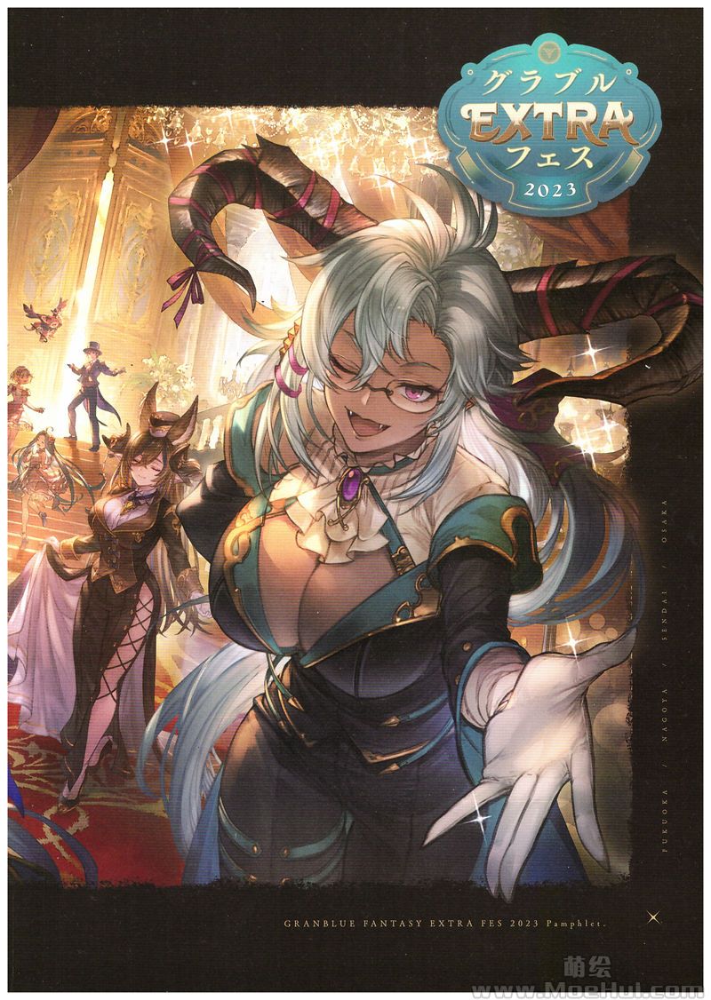 [会员][画集]Granblue Fantasy Extra Fest 2023 booklet[24P]-绝对领域