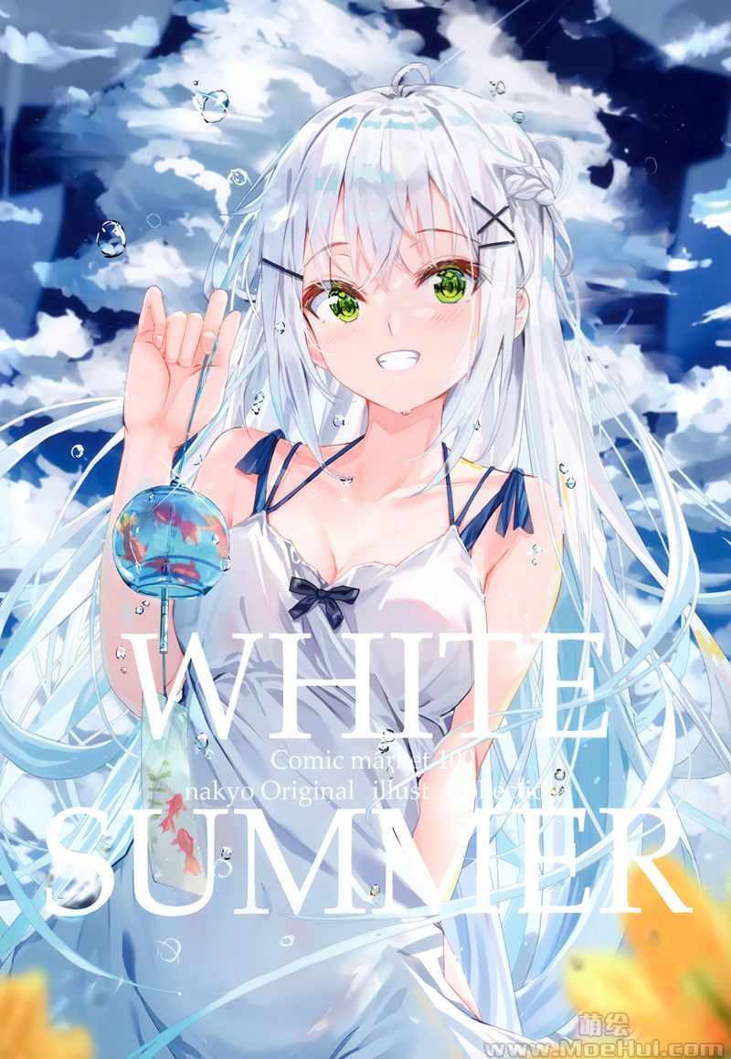 [会员][画集][柑橘少女 (なきょ)]WHITE SUMMER[15P]-绝对领域