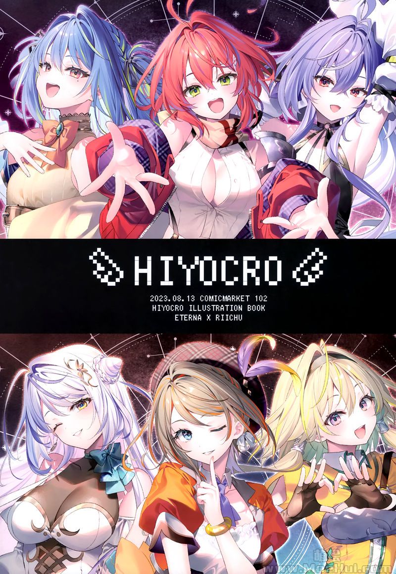 [会员][画集][eterna-radiare (りいちゅ)]HIYOCRO[22P]-绝对领域