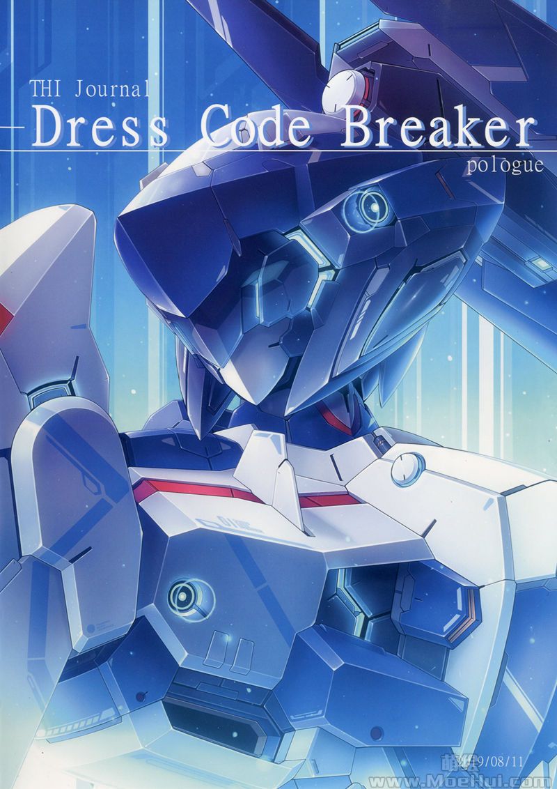 [会员][画集][たかまる重工 (たかまる)]Dress Code Breaker pologue [14P]-绝对领域