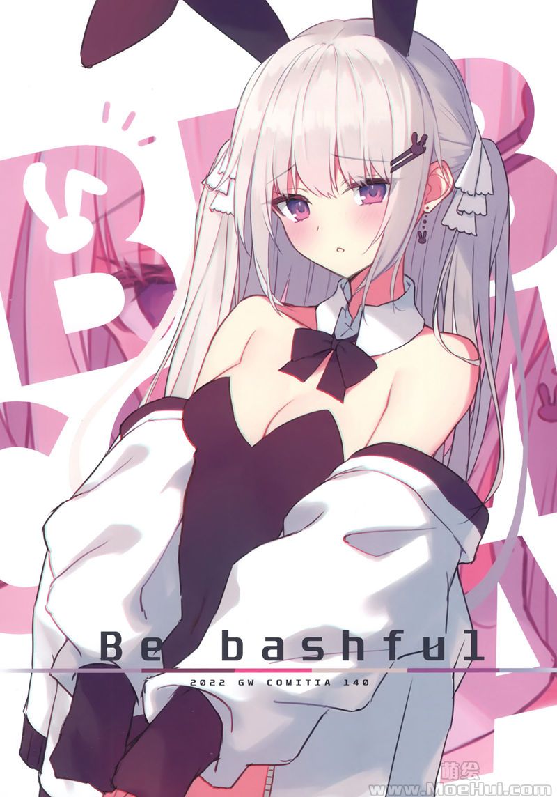 [会员][画集][aledanju (つのみ)]Be bashful[18P]-绝对领域