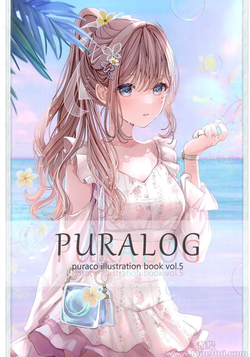 [会员][画集][月餅文蝶 (ぷらこ)]PURALOG vol.5[14P]-绝对领域