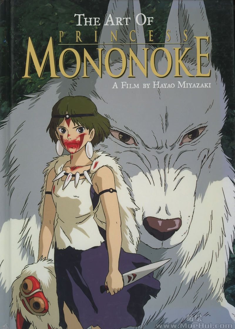 [会员][画集][宫崎骏]The Art of Princess Mononoke[179P]-绝对领域