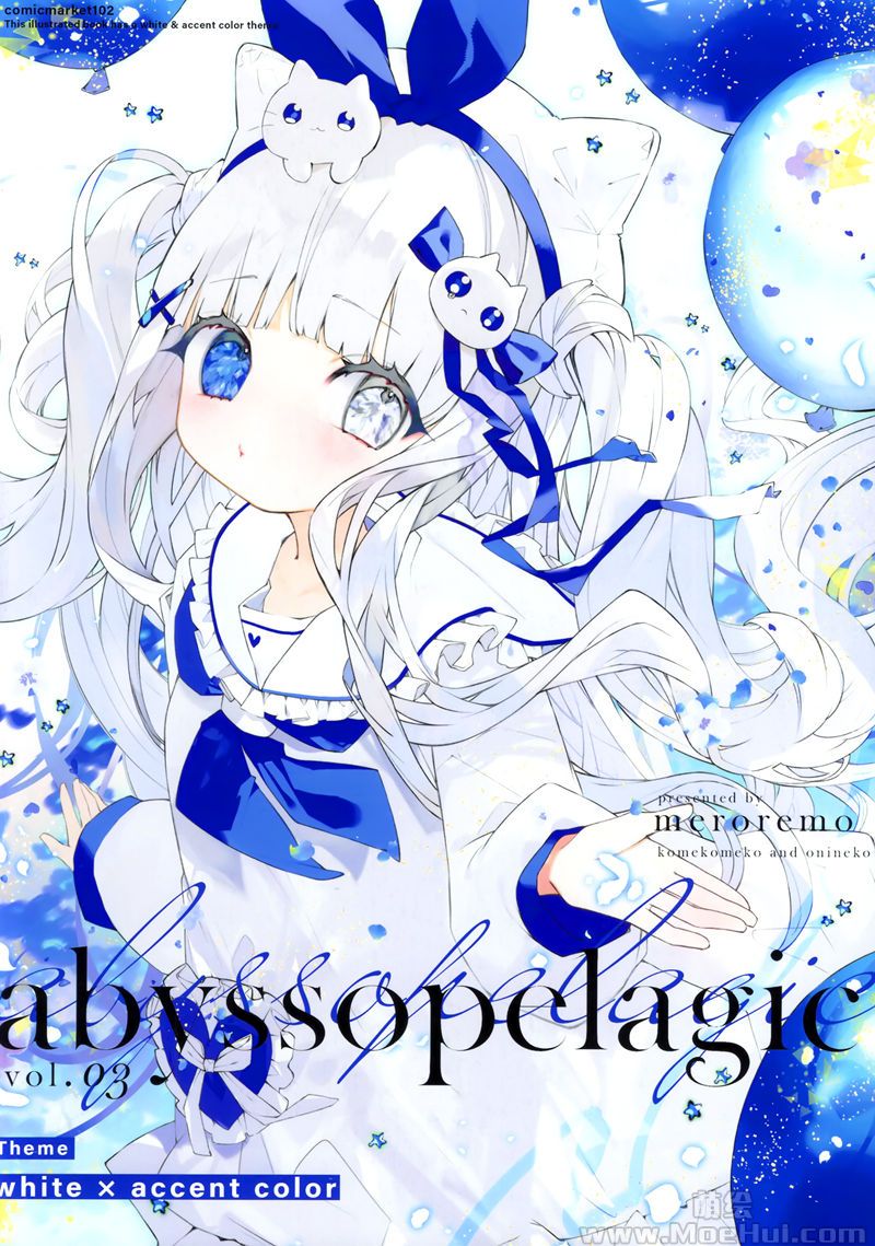 [会员][画集][めろれも (米粉めこ, おにねこ)]abyssopelagic – theme white × accent color -[15P]-绝对领域