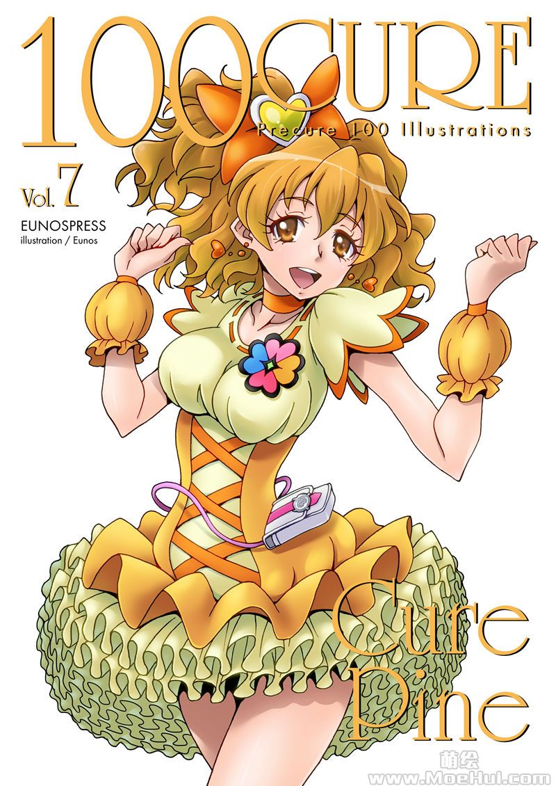 [会员][画集][ゆ～のす通信 (ゆ～のす)]100CURE Vol.7 Cure Pine[103P]-绝对领域