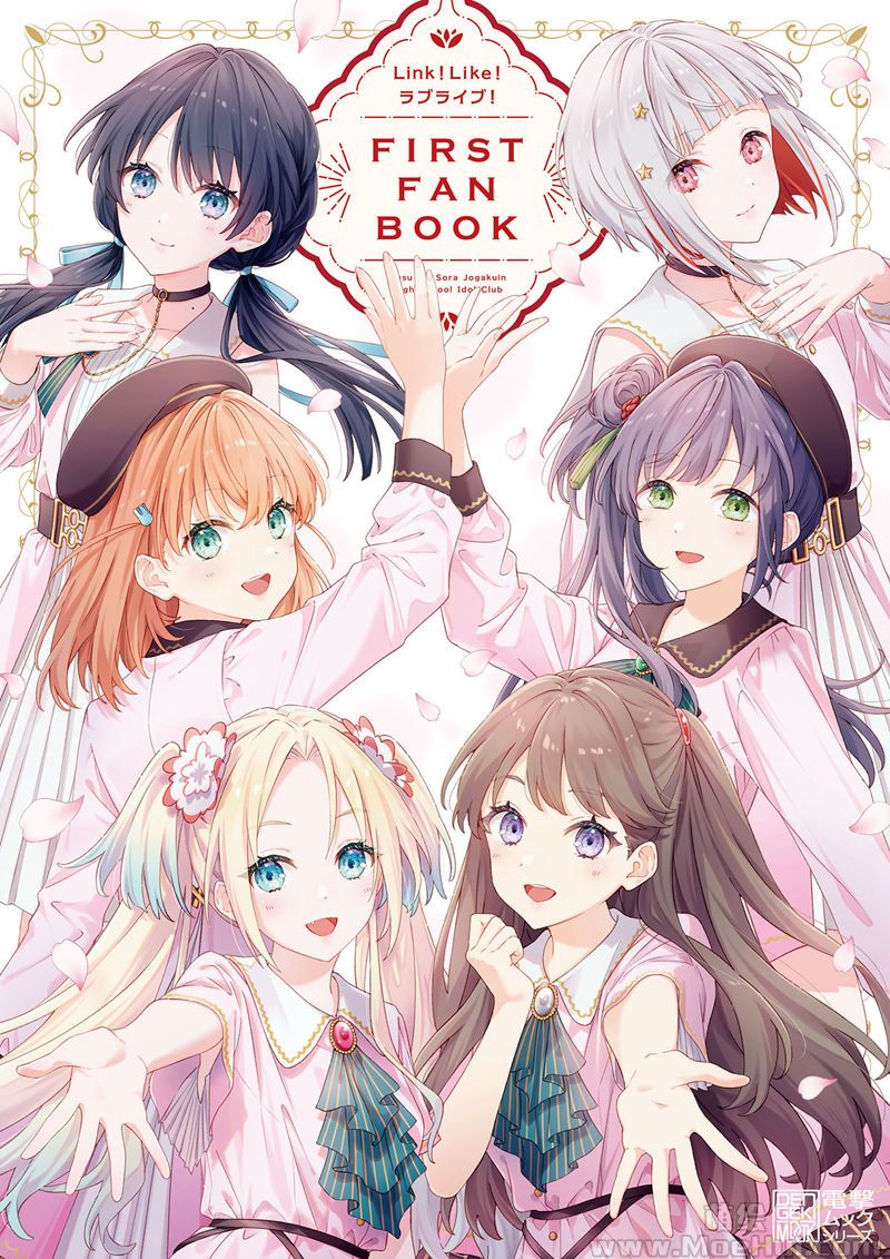 [会员][画集]Link!Like!ラブライブ!FIRST FAN BOOK[101P]-绝对领域