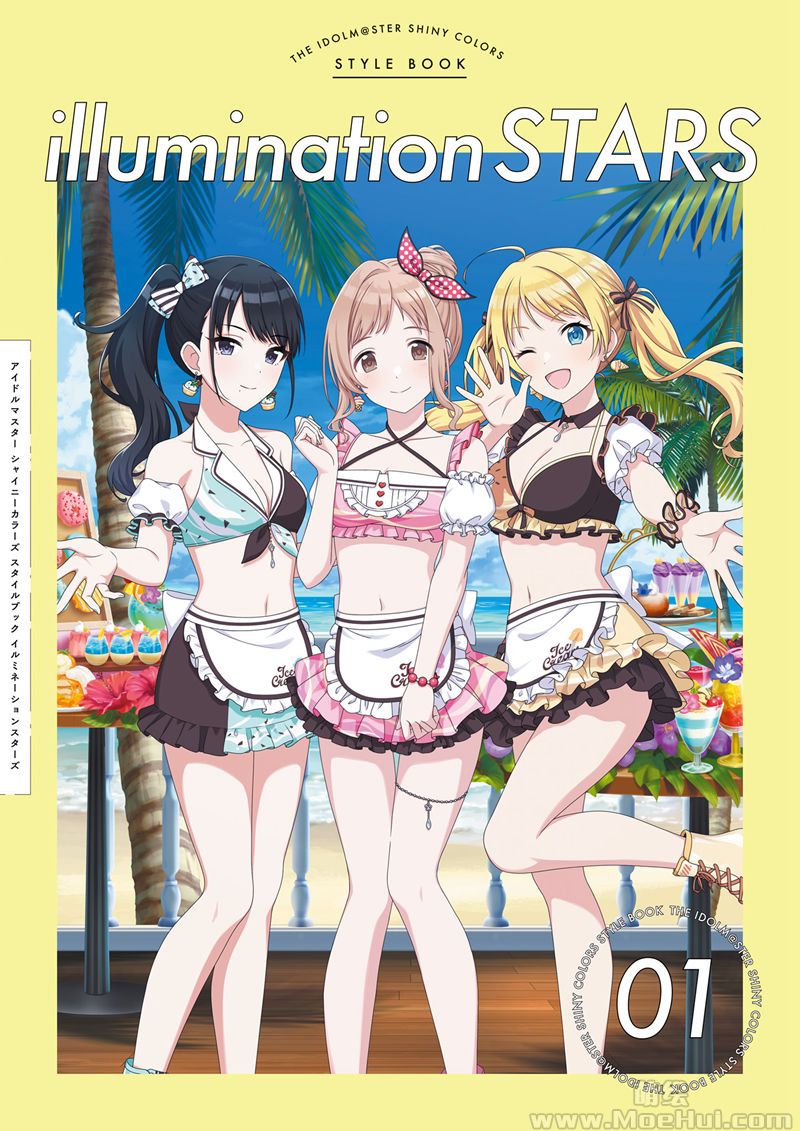 [会员][画集]THE iDOLM@STER: Shiny Colors Style Book – Illumination STARS[53P]-绝对领域