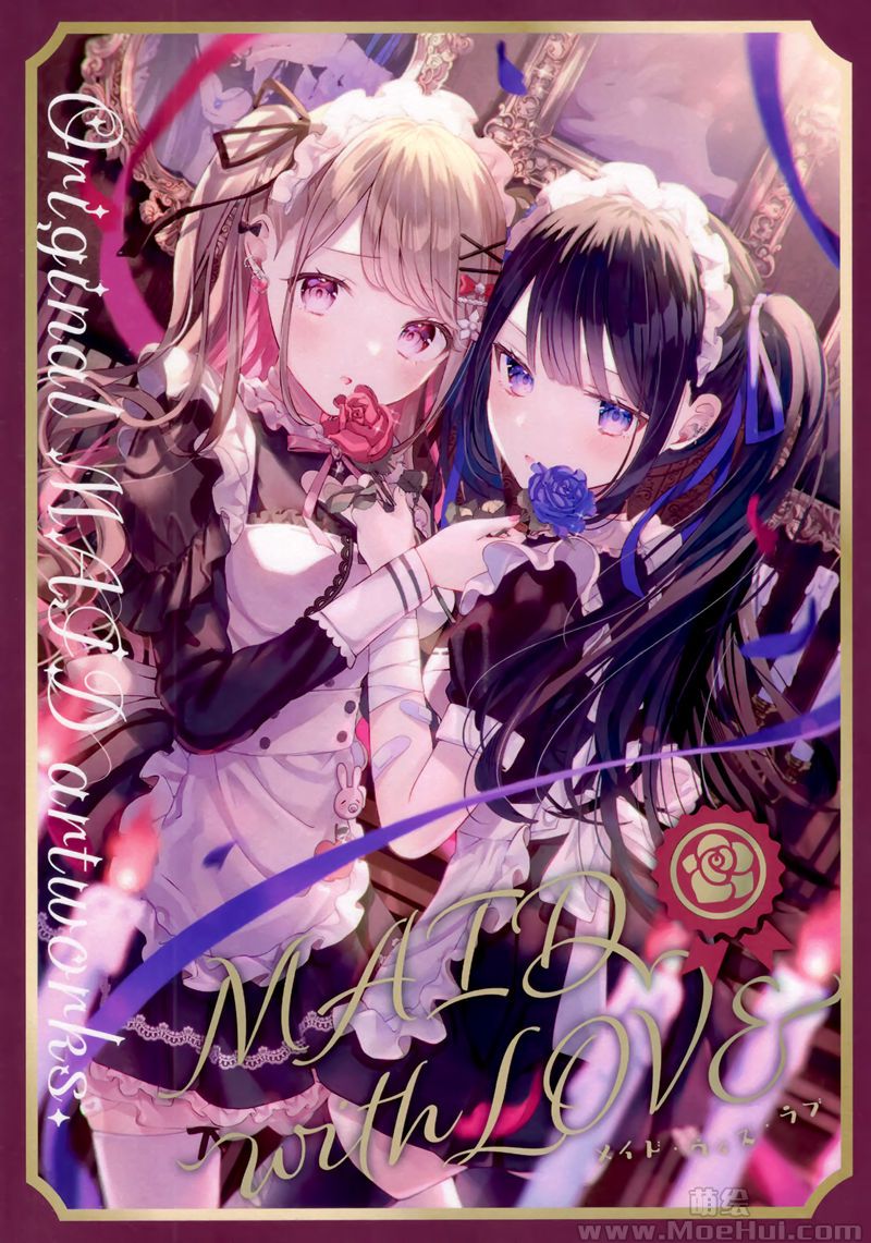 [会员][画集][れーかるーむ (れーかるる)]MAID with LOVE[26P]-绝对领域