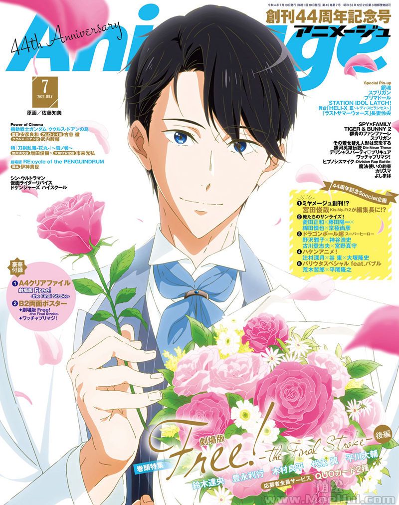 [会员][画集]Animage(アニメージュ) 2022年07月号[160P]-绝对领域