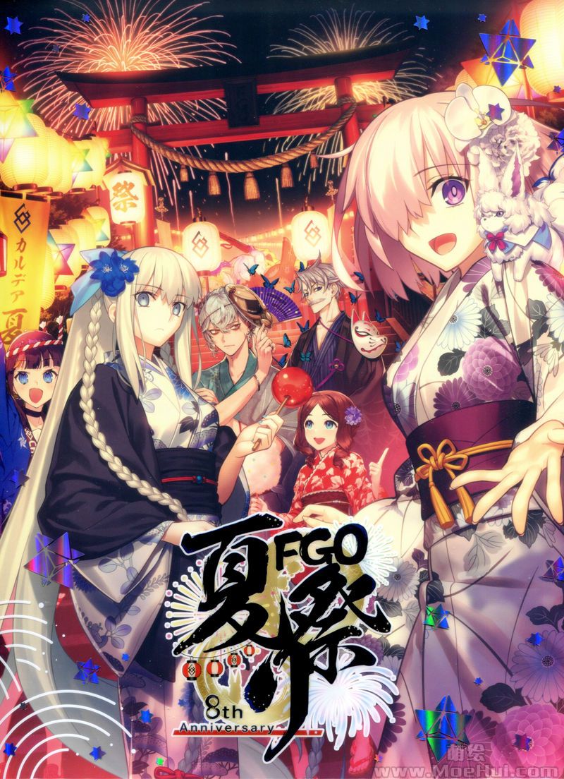 [会员][画集]Fate Grand Order 8th Anniversary Album[77P]-绝对领域