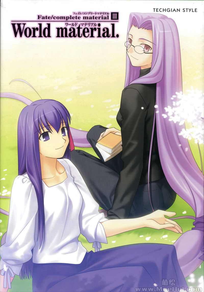 [会员][画集][Type-Moon]Fate/complete material III – World material[312P]-绝对领域