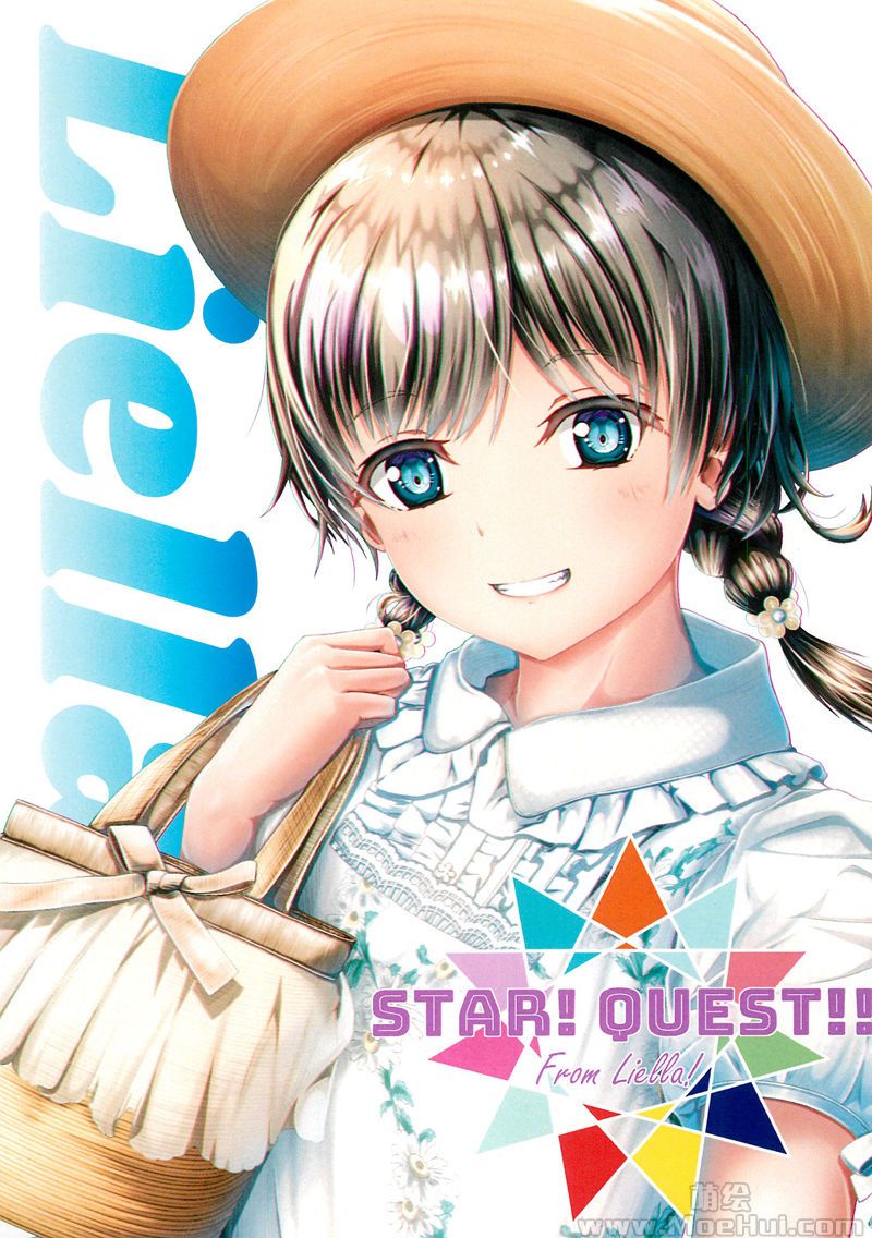 [会员][画集][ウミノリウム (海ノつきな)]STAR!QUEST!! From Liella[18P]-绝对领域