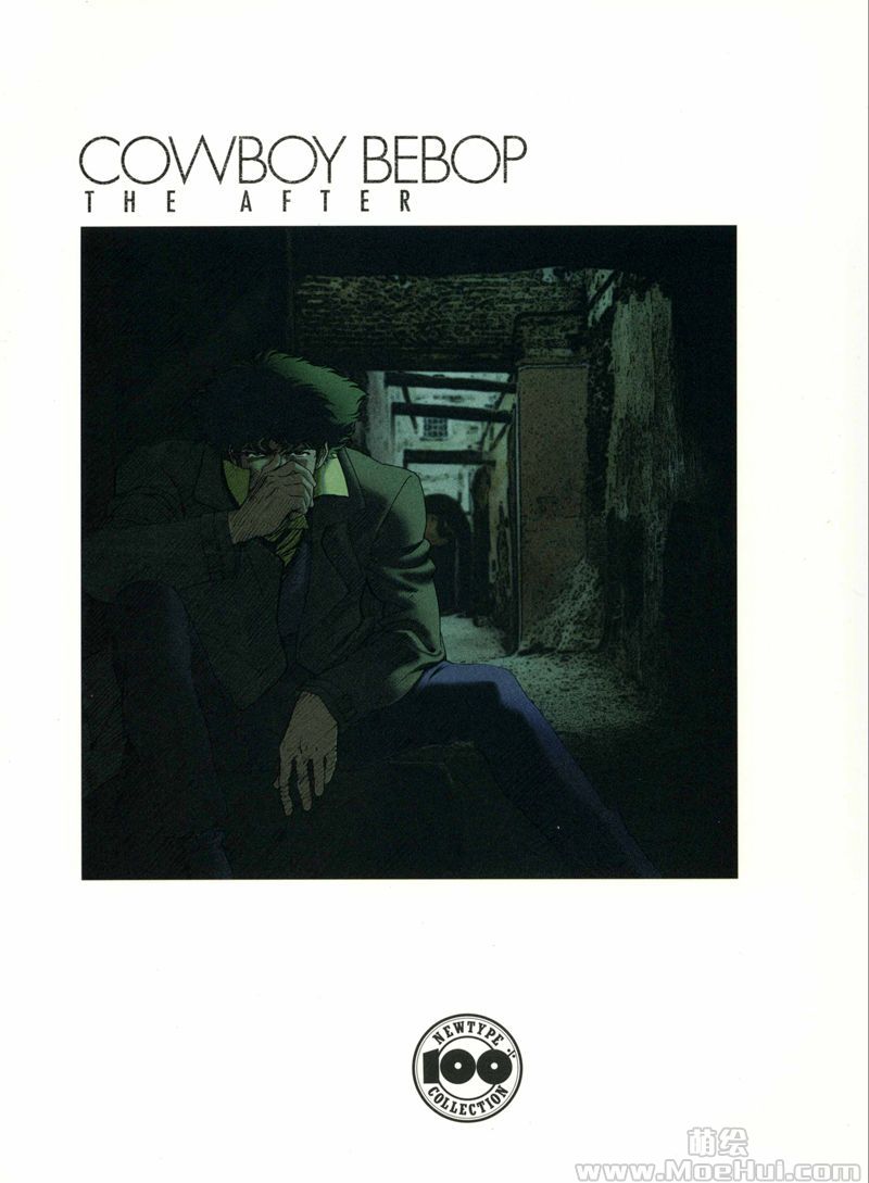 [会员][画集]Cowboy Bebop The After[99P]-绝对领域