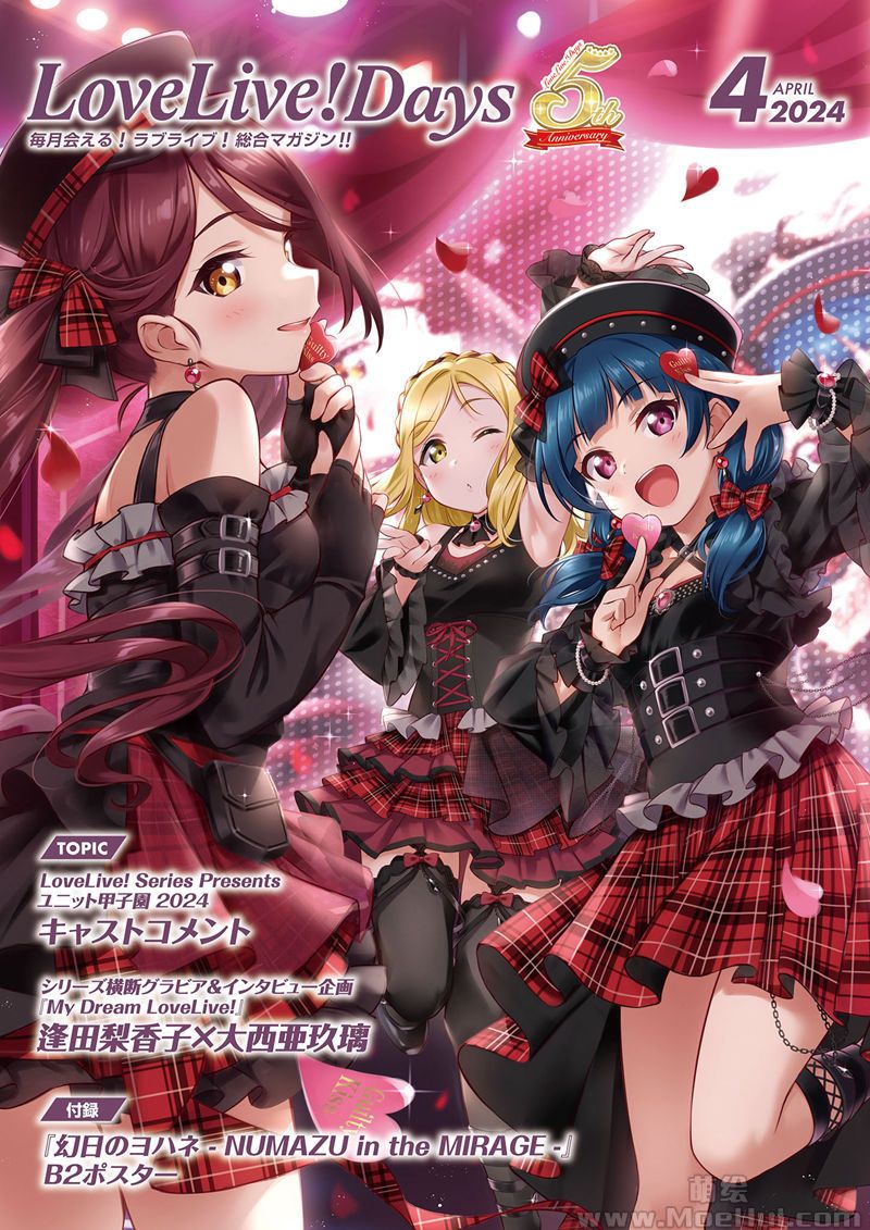 [会员][画集]LoveLive!Days Love Live! General Magazine Vol.49[84P]-绝对领域